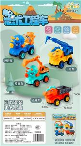 Inertia series - OBL10089500