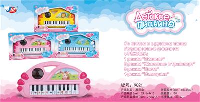 electronic organ - OBL10089546