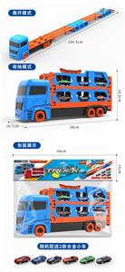 双弹射变形折叠轨道
大卡车 - OBL10089576