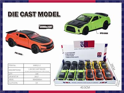 Die-cast toys - OBL10089608
