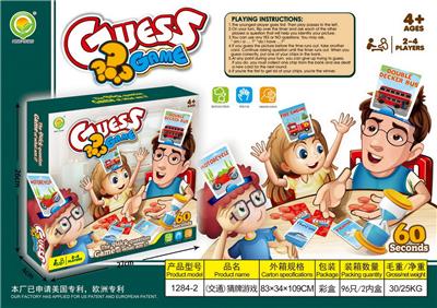Game classes / chess - OBL10089635
