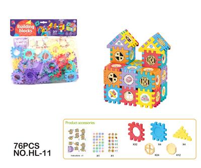 拼插方块积木76pcs - OBL10089713