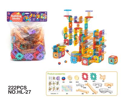 拼插滑道方块积木222pcs - OBL10089726