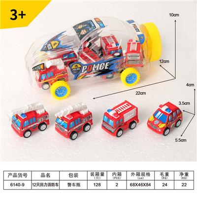 12只回力消防车 - OBL10089730