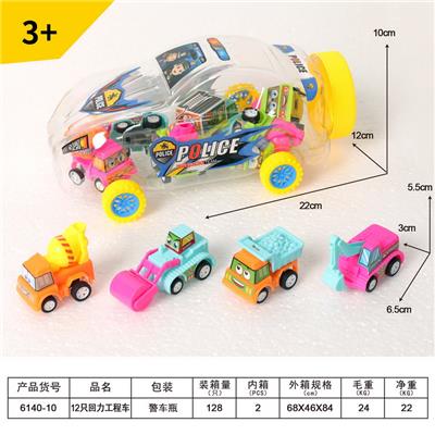 12只回力工程车 - OBL10089731