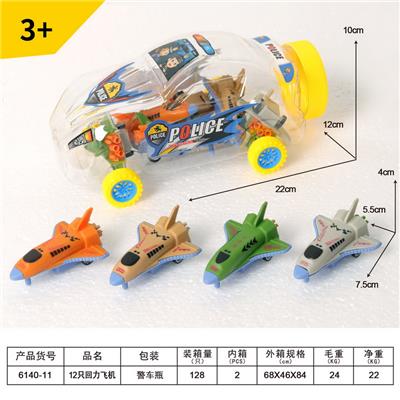 12只回力飞机 - OBL10089732