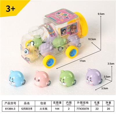 12只回力羊 - OBL10089738