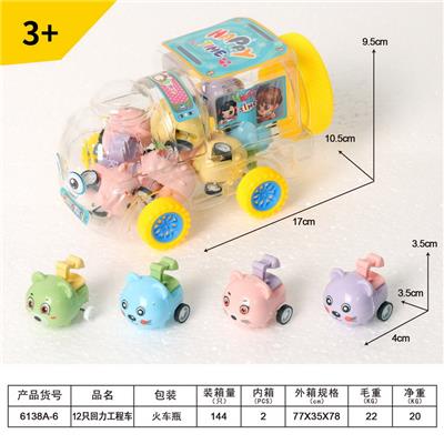 12只回力工程车 - OBL10089741