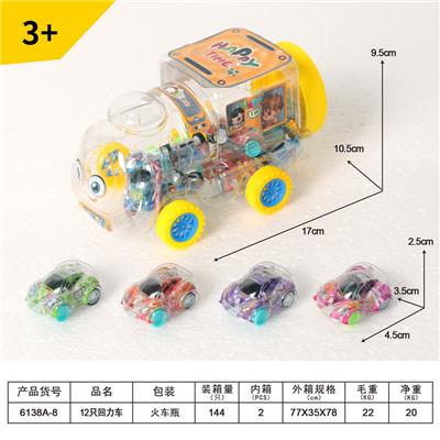 12只回力车 - OBL10089743