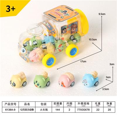 12只回力动物 - OBL10089744