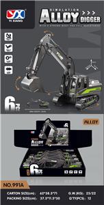 Die-cast toys - OBL10089820