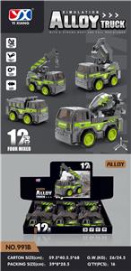 Die-cast toys - OBL10089821