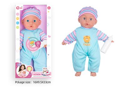 Babytrollyfordoll - OBL10089866