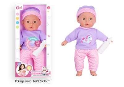 Babytrollyfordoll - OBL10089867