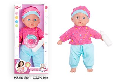 Babytrollyfordoll - OBL10089868