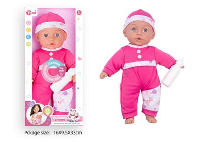 Babytrollyfordoll - OBL10089869