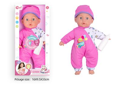 Babytrollyfordoll - OBL10089871