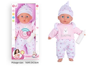 Babytrollyfordoll - OBL10089874