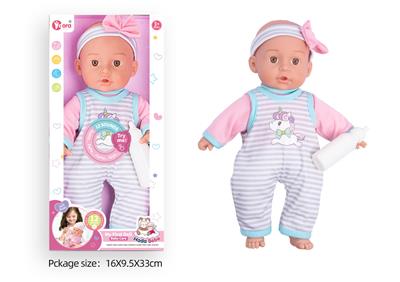 Babytrollyfordoll - OBL10089875