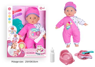 Babytrollyfordoll - OBL10089884