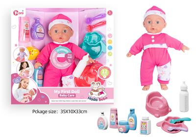 Babytrollyfordoll - OBL10089895