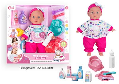 Babytrollyfordoll - OBL10089898