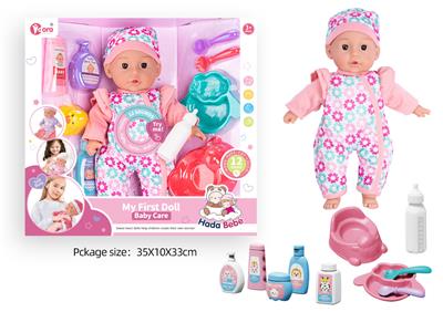 Babytrollyfordoll - OBL10089899
