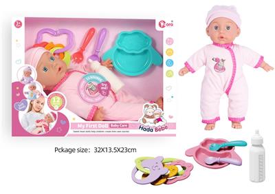 Babytrollyfordoll - OBL10089909