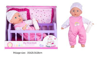 Babytrollyfordoll - OBL10089917