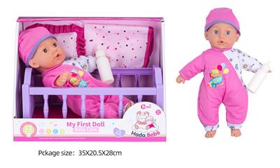 Babytrollyfordoll - OBL10089923