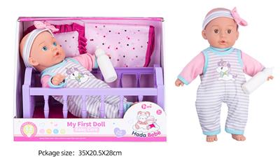 Babytrollyfordoll - OBL10089927