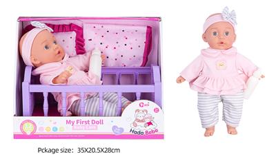 Babytrollyfordoll - OBL10089928