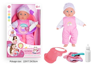 Babytrollyfordoll - OBL10089930