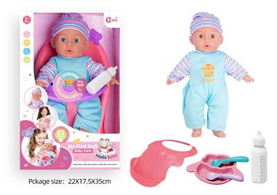 Babytrollyfordoll - OBL10089931