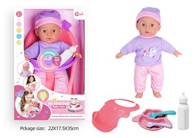 Babytrollyfordoll - OBL10089932