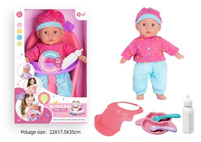 Babytrollyfordoll - OBL10089933
