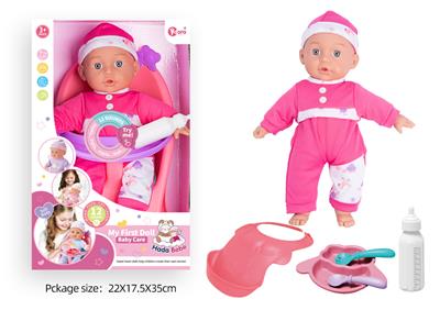Babytrollyfordoll - OBL10089934