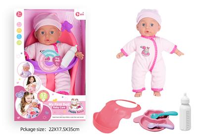 Babytrollyfordoll - OBL10089935