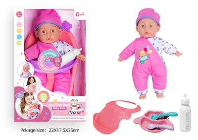 Babytrollyfordoll - OBL10089936