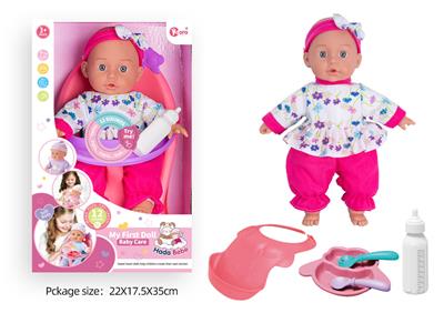 Babytrollyfordoll - OBL10089937