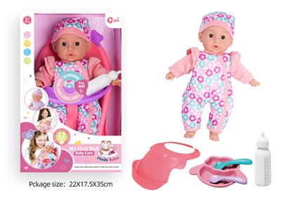 Babytrollyfordoll - OBL10089938