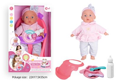 Babytrollyfordoll - OBL10089941