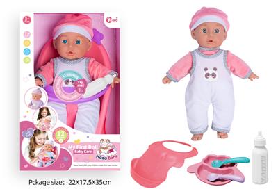 Babytrollyfordoll - OBL10089942