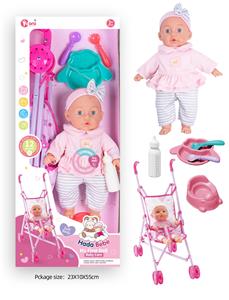 Babytrollyfordoll - OBL10089954