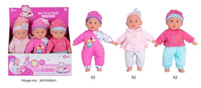 Babytrollyfordoll - OBL10089969