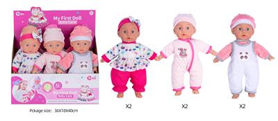 Babytrollyfordoll - OBL10089970