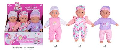 Babytrollyfordoll - OBL10089971