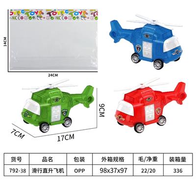 Free wheel toys - OBL10089987