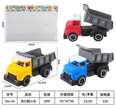 Free wheel toys - OBL10089988