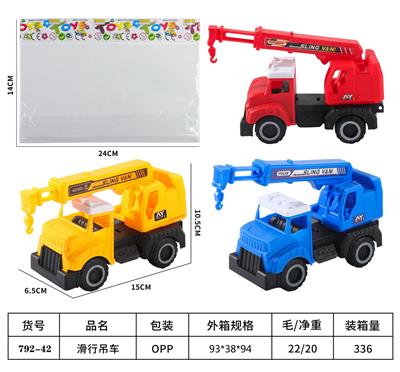 Free wheel toys - OBL10089991